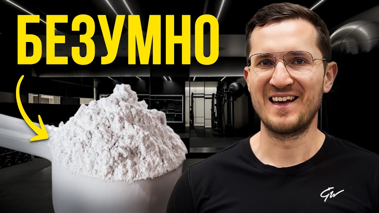 7гр Этого Порошка Сжигают Жир, Наращивают Мышцы и Уменьшают Воспаление
