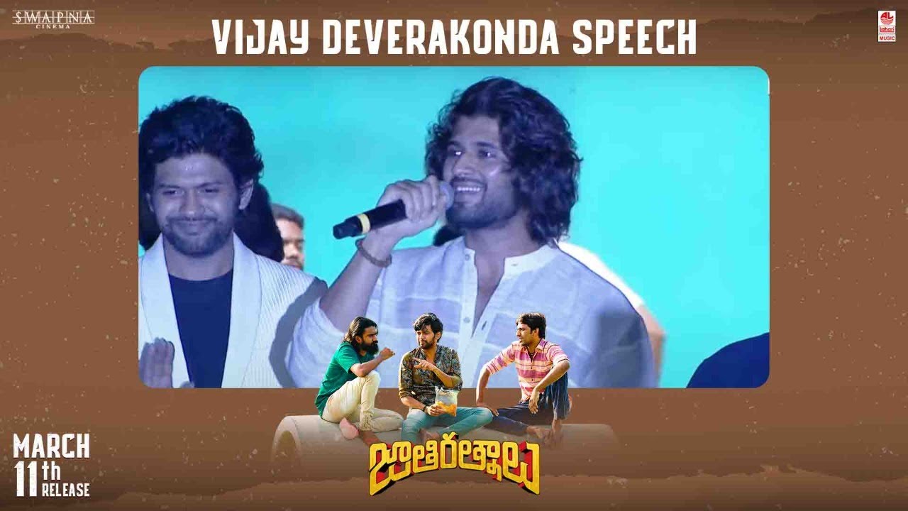 Vijay Deverakonda Speech at Jathi Ratnalu Pre Release Event  | Naveen Polishetty | Nag Ashwin