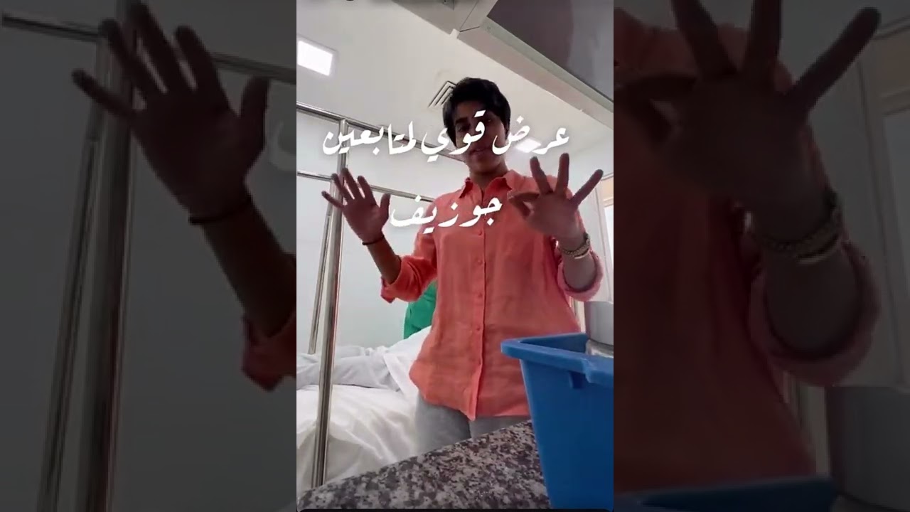 المساج الصيني مع جوزيف 😂/ ١٧٧سنابات جوزيف البحريني
