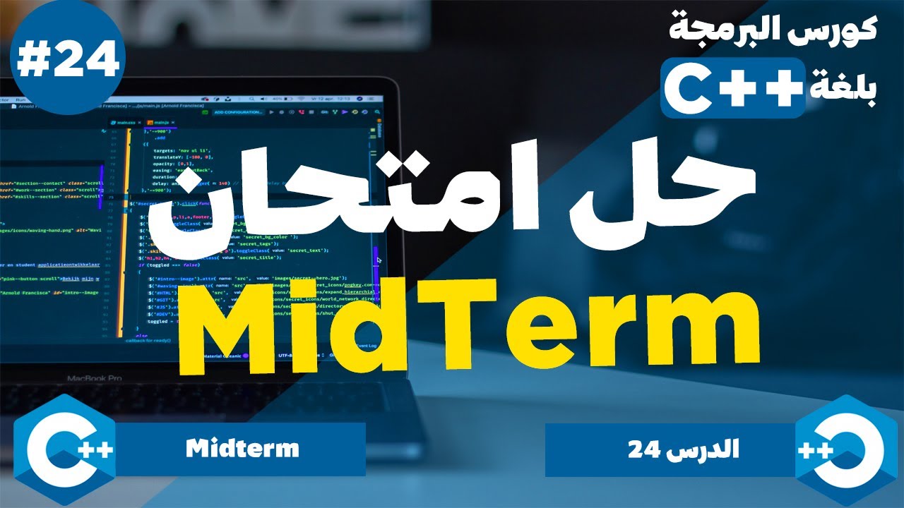 C++ Programming | Midterm Solution