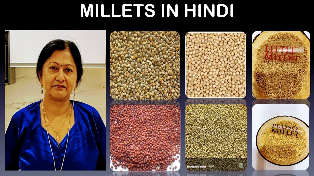 MILLETS- AN INTRODUCTION | TYPES HEALTH BENEFITS  OF MILLETS | THE 21ST CENTURY SMART FOOD /SHRIANNA