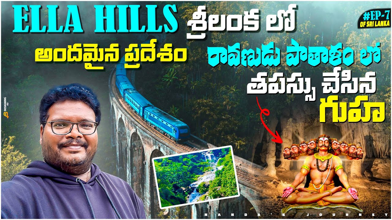 Ella hills full tour in telugu | Kandy to Ella Train Journey | Nine arch bridge | Ep-7 of Sri Lanka