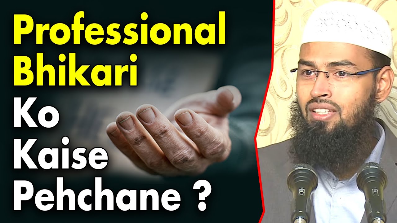 Professional Bhikari Ko Kaise Pehchan Sakte Hai Hum Madad Karne Se Pehle By Adv. Faiz Syed