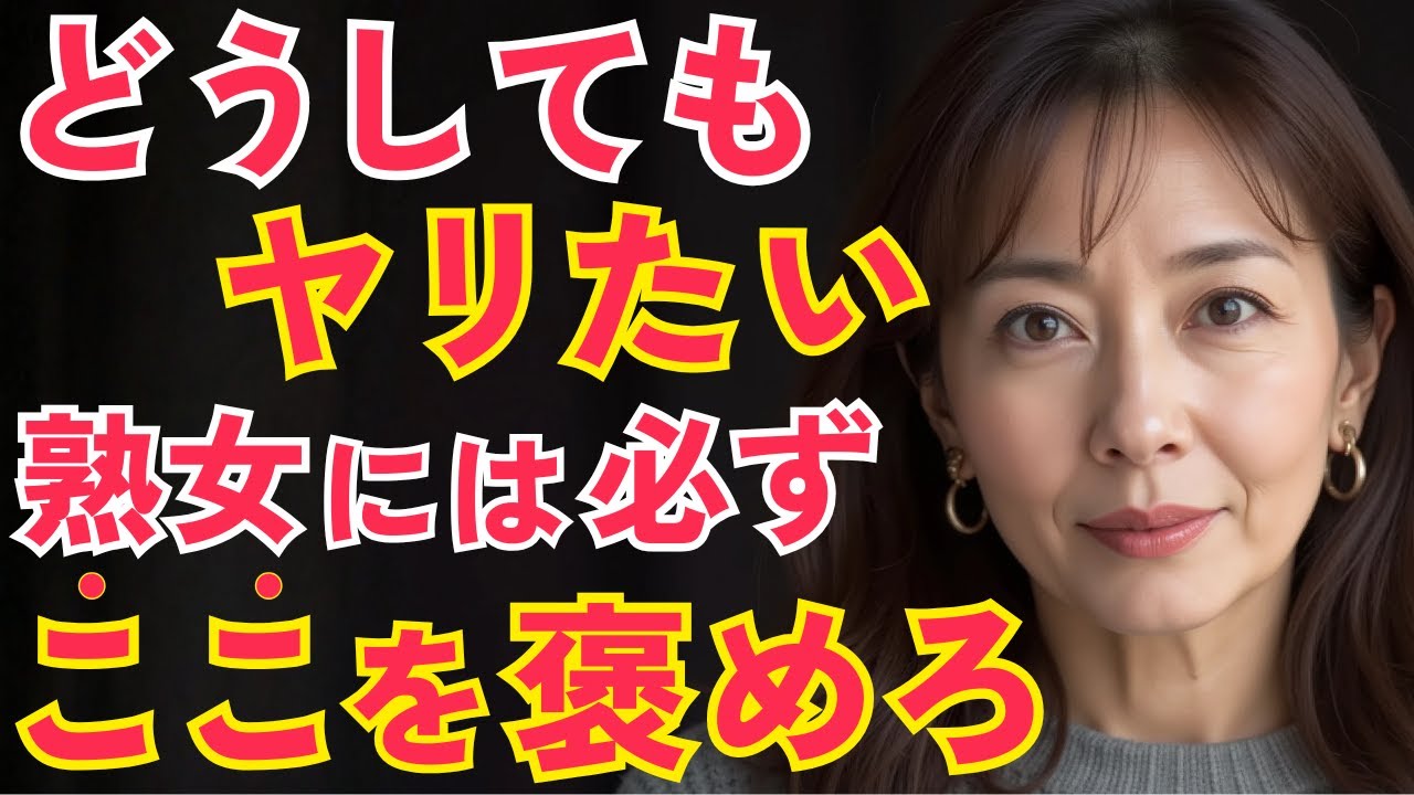 【上位1％の男だけが知る】女性の心を掴む「一流の褒め方」とは？