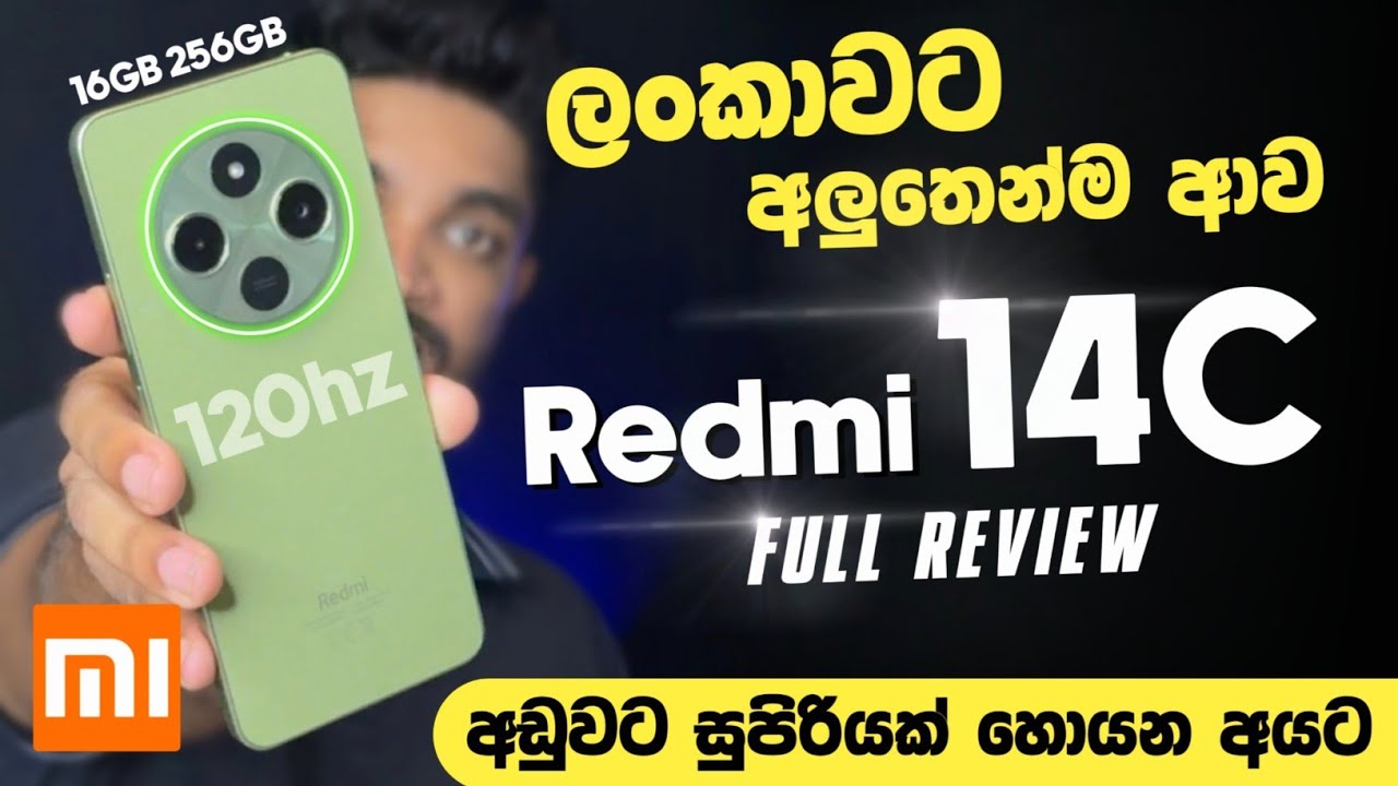 ලංකාවට අලුතෙන්ම ආව Redmi 14C | Budget එකට සුපිරියක් 🤩 | 120hz | 16GB Ram | 256GB | SL TEC MASTER