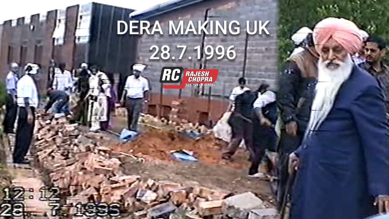 SANT RASILA RAM JI MAHARAJ || DERA MAKING BIRMINGHAM - UK 28-7-1996