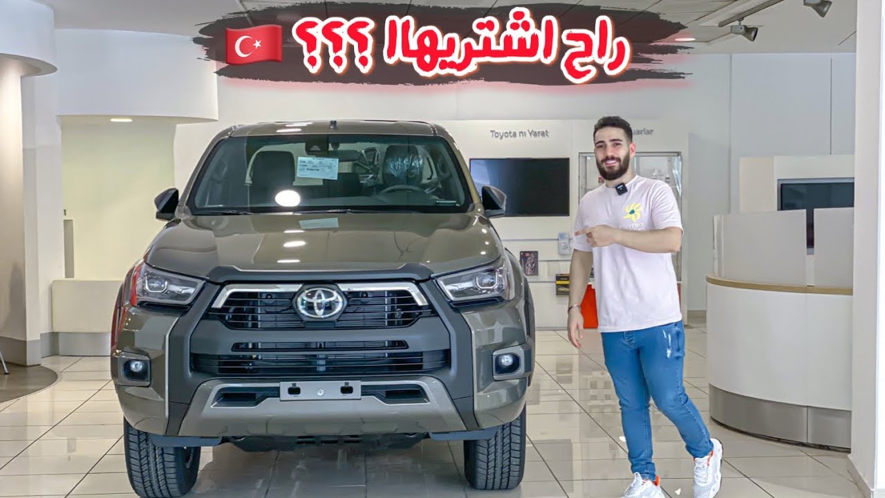 رحله البحث عن شراء سياره في تركيا