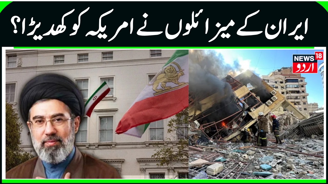 Iran Launches Fresh Missile Strikes Toward Israel as Regional Tensions Rise N18G