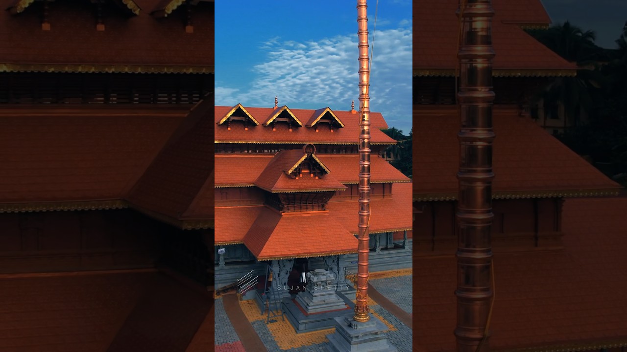 Shree Mahalakshmi Temple Uchila 🙏 