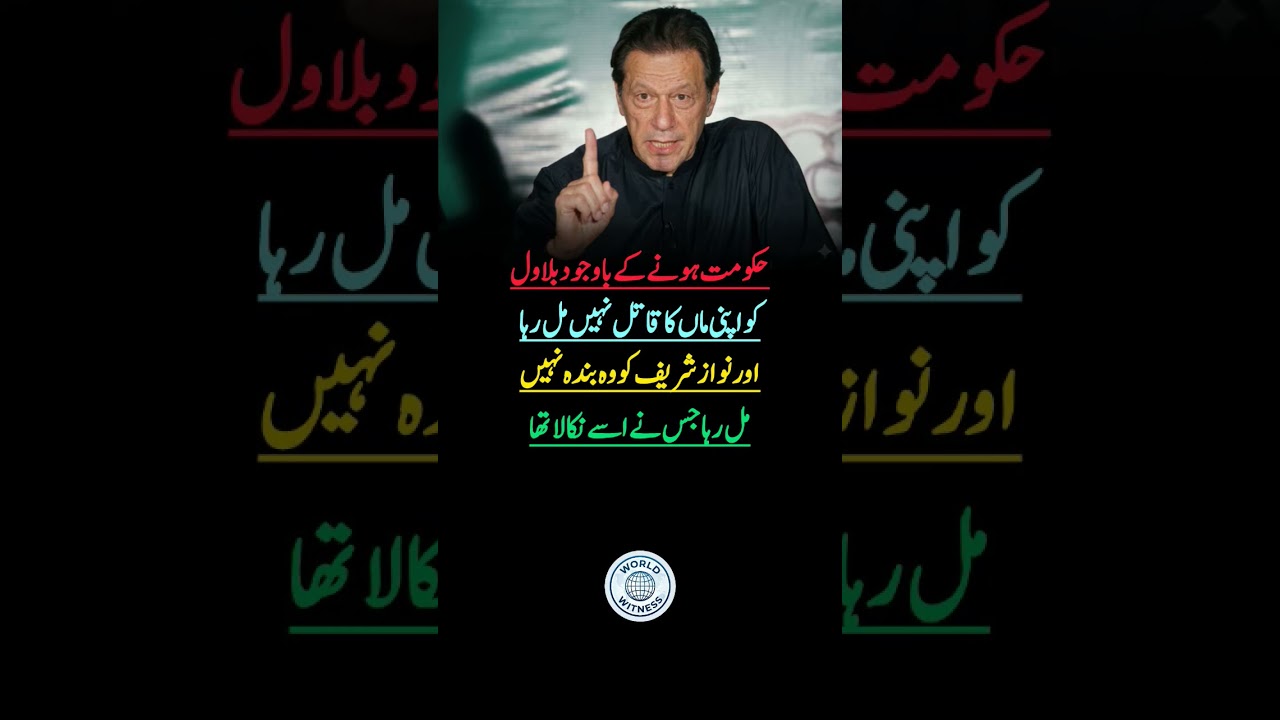 kya khayal hy #politics #imrankhan #shortnews #analysis