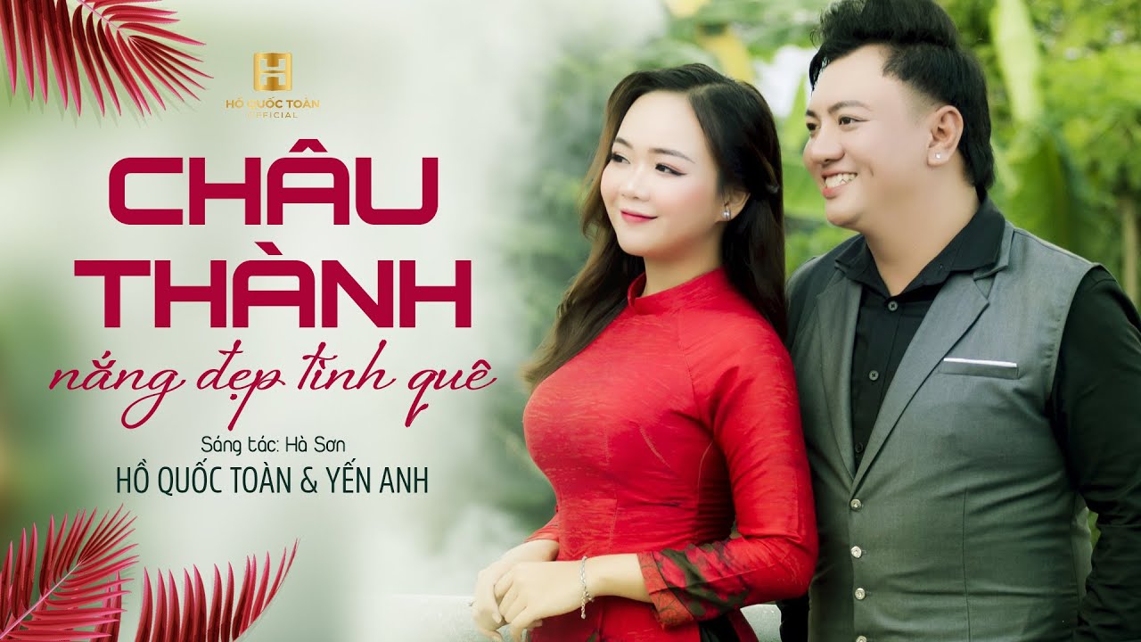 CHÂU THÀNH NẮNG ĐẸP TÌNH QUÊ - Hồ Quốc Toàn ft Yến Anh [MV Official] - Ca Khúc Dân Ca Mới Nhất 2021