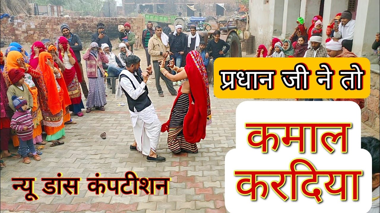कुण्डल दो जोड़ी गढ़वादे रे ! सत्तो गुर्जर का नया धमाकेदार रसिया 4/09/2022 ! #sattogurjarrasiya