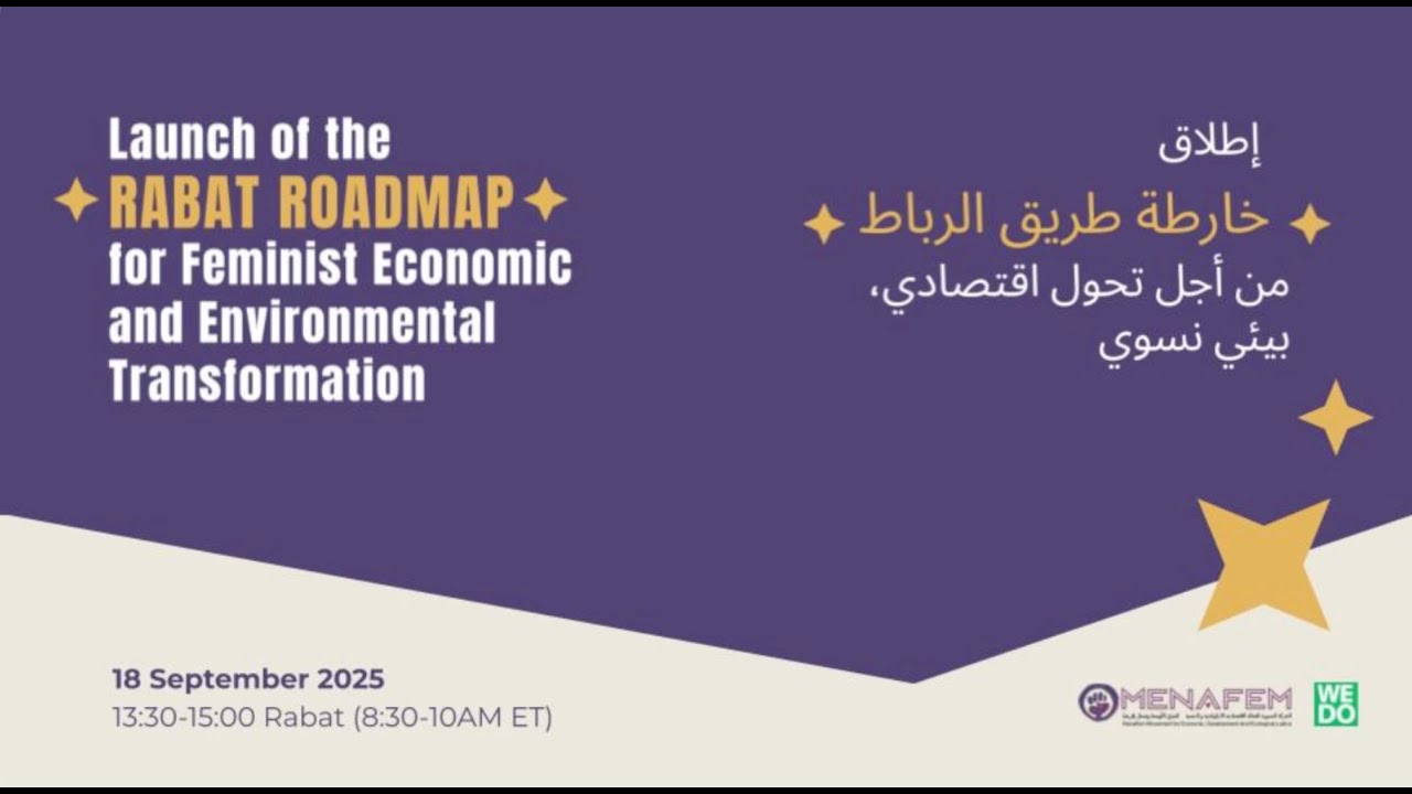 Launch of the Rabat Roadmap for Feminist Economic and Environmental Transformation (English)