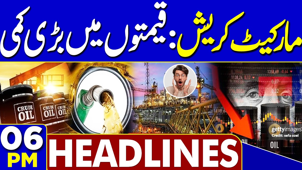 Global Market Crash: Oil Prices See Massive Drop | Petrol Price Decrease | Good News | 6PM Headlines