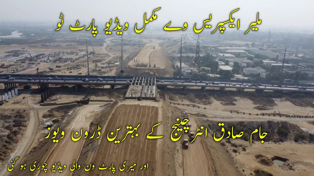Malir expressway Phase 1 | Quaidabad to Jam Sadiq Bridge | Connect with Zafar