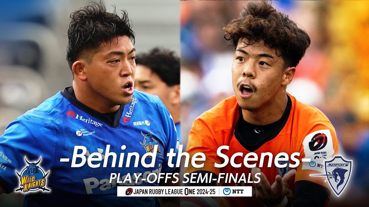 【5/25（日）プレーオフ準決勝の舞台裏】-Behind the Scenes- NTT LEAGUE ONE 2024-25 PLAY-OFFS SEMI-FINALS｜埼玉WK v S東京ベイ