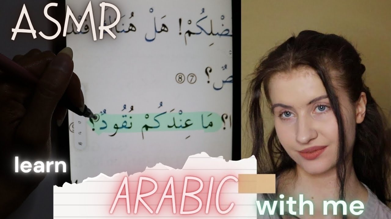 АСМР учите арабский со мной на busuu, пока не уснёте 😴💤 (крупный план, шепчет)
