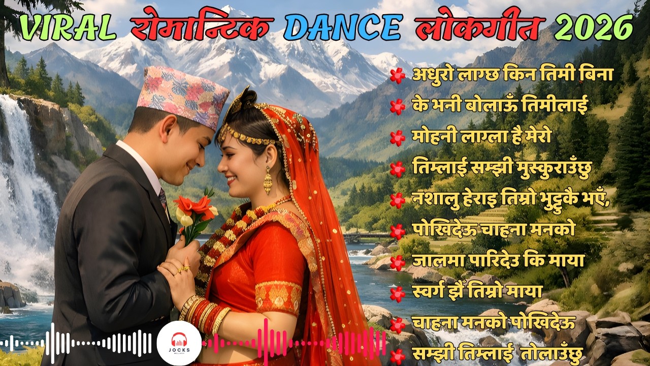 🎶 Best Nepali Lokgeet Collection 2026 | Evergreen Romantic & Dance Folk Songs