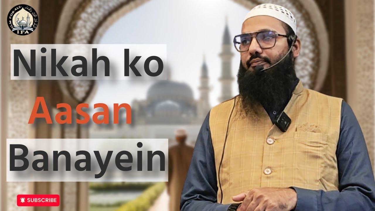 Nikah ko Aasan Banayein | Sheikh Sarfaraz Faizi