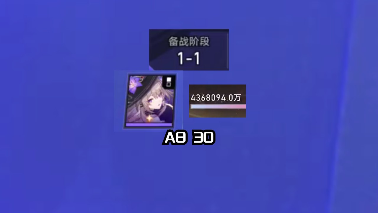 當你1-1拿到黑塔女士，一定要體驗一把無限動大黑塔
