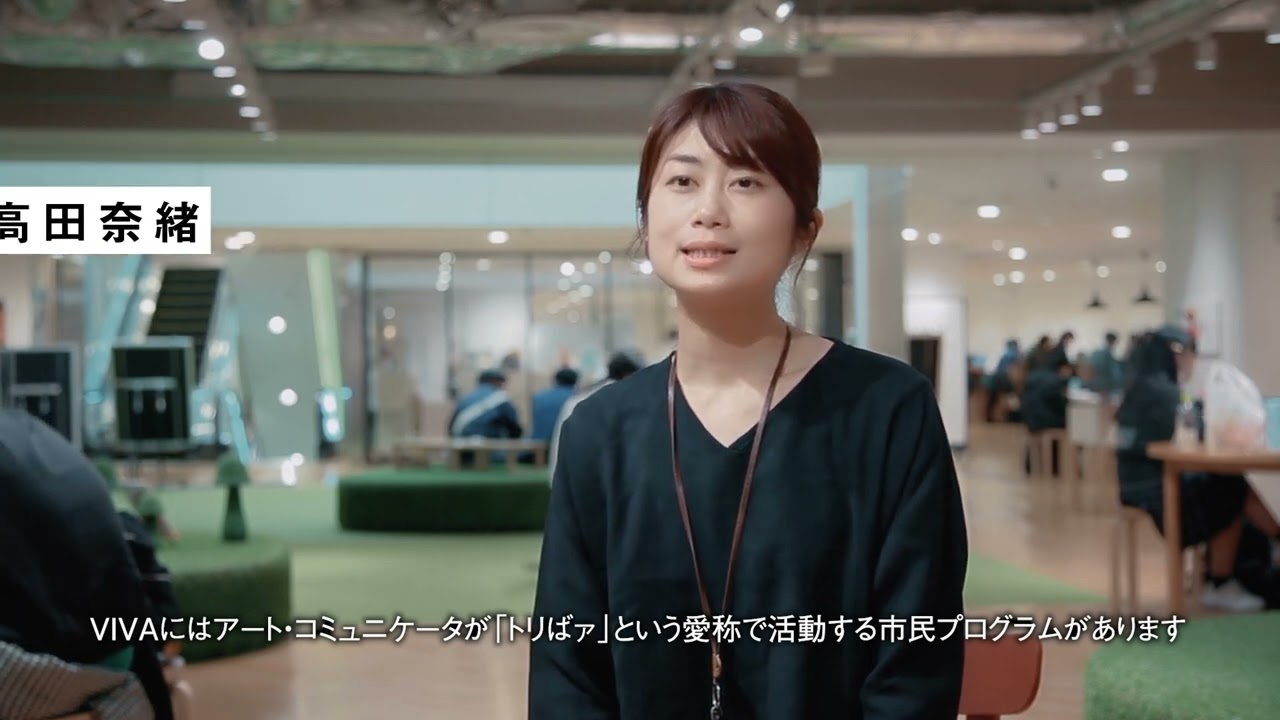 たいけん美じゅつ場とは？
