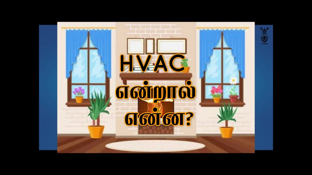 What is HVAC? | Tamil | Animation