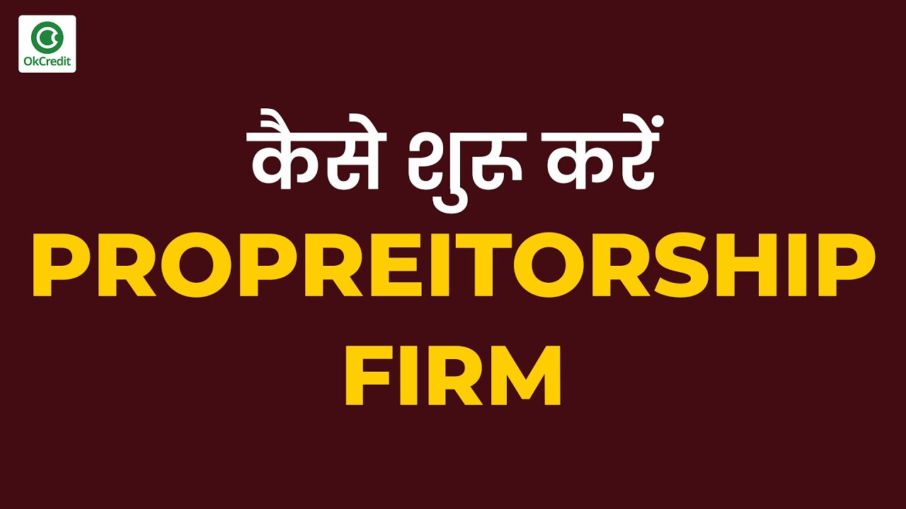 How to Start Proprietorship Firm | प्रोपराइटरशिप क्या है और इसका पंजीकरण कैसे कराएँ | OkCredit