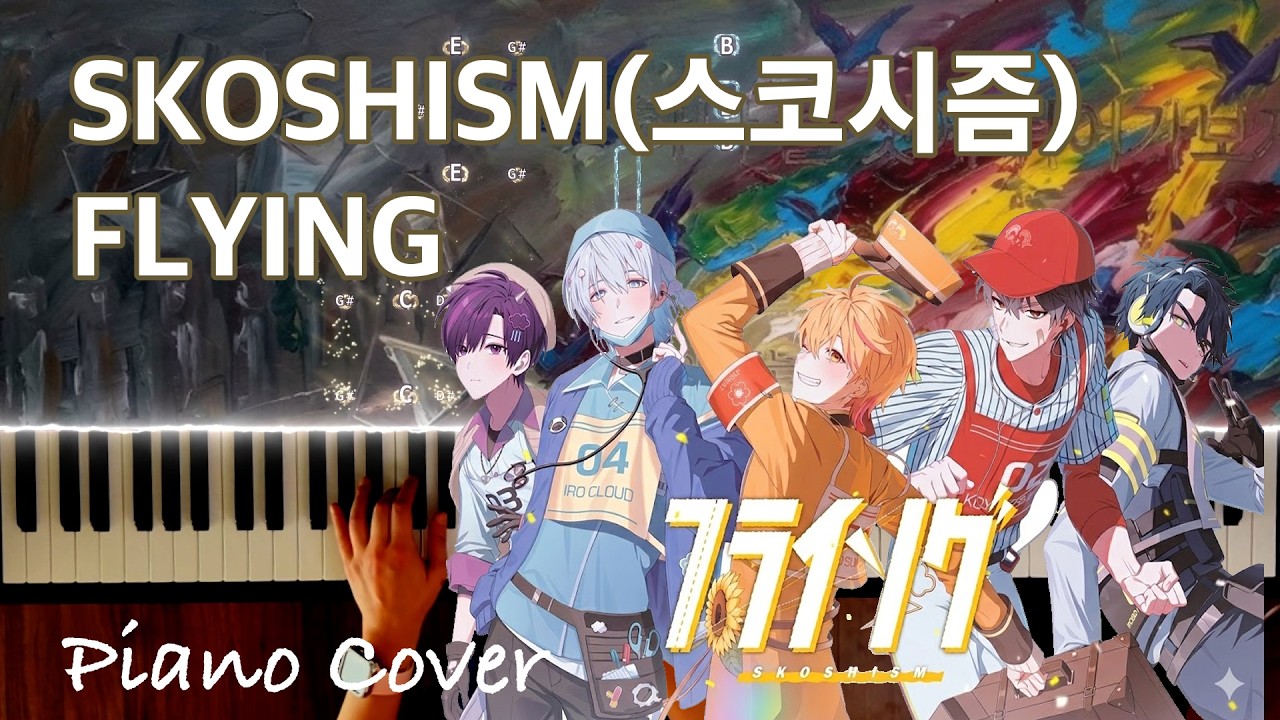 Skoshism - Flying | J-pop style Korean Virtual Band | Piano cover with Sheet Music