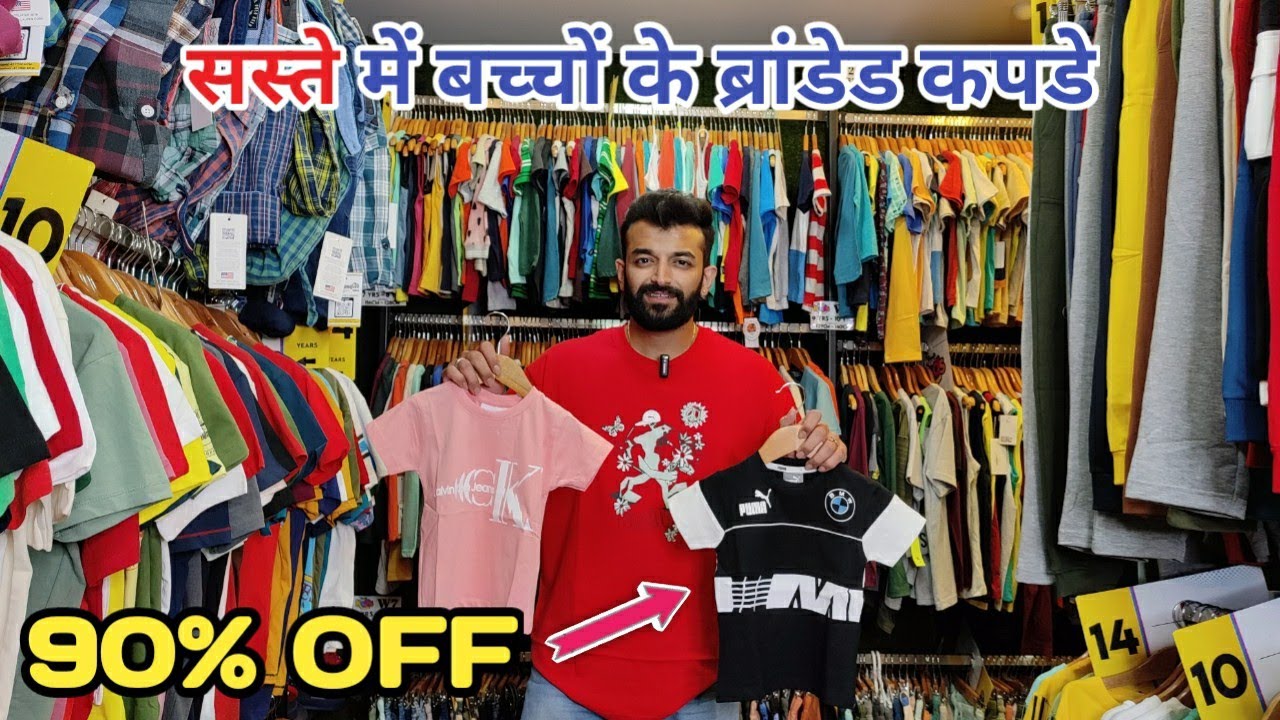 Mumbai kids surplus/ Branded kids wear Wholesale In Mumbai / surplus wholesale / Export surplus
