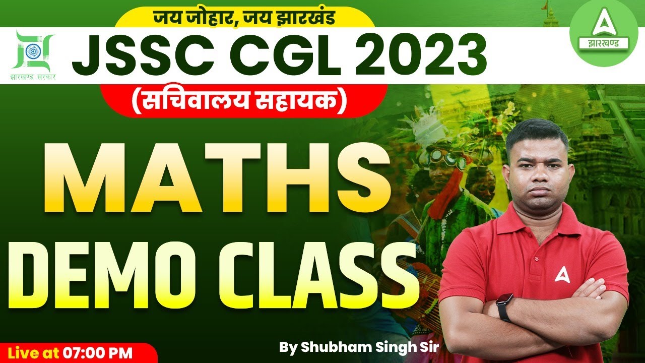 Jharkhand CGL Maths Classes  | Profit & Loss  | JSSC CGL 2023  Maths by Shubham  Singh Sir #2