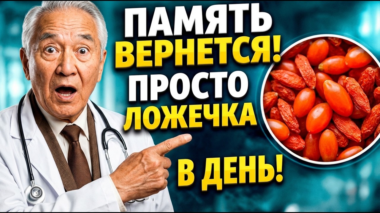 ЭТО СПАСЕНИЕ ДЛЯ ПАМЯТИ! 7 продуктов для мозга 🧠🔥