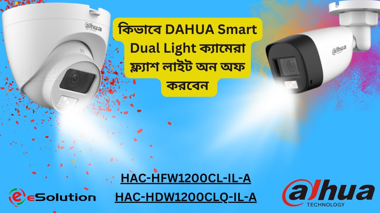 Dahua HDCVI Full-time colour view camera Flash Light On/Off HFW1200CLP-IL-A #dahuatechnology