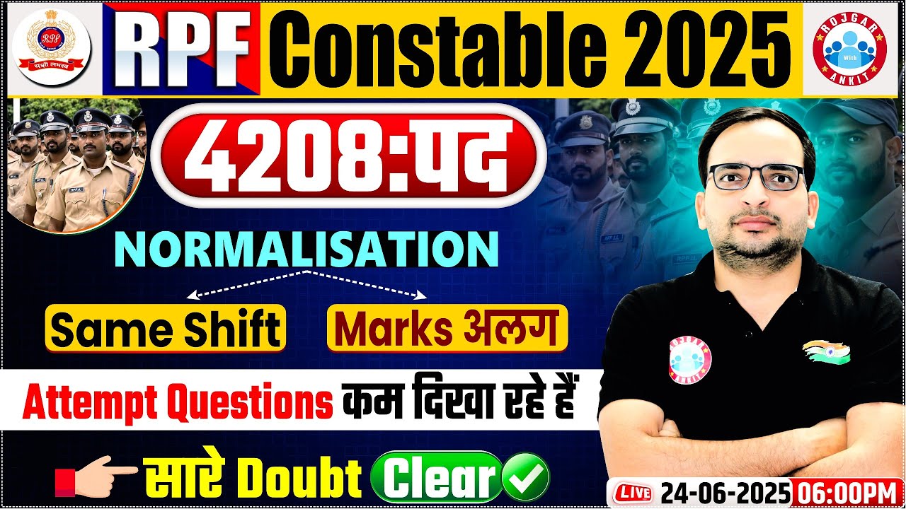 RPF Constable Result 2025 | RPF Constable Normalisation Marks 2025 | RPF Normalization Marks 2025