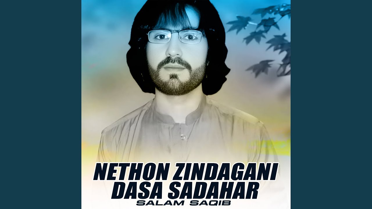 Nethon Zindagani Dasa Sadahar