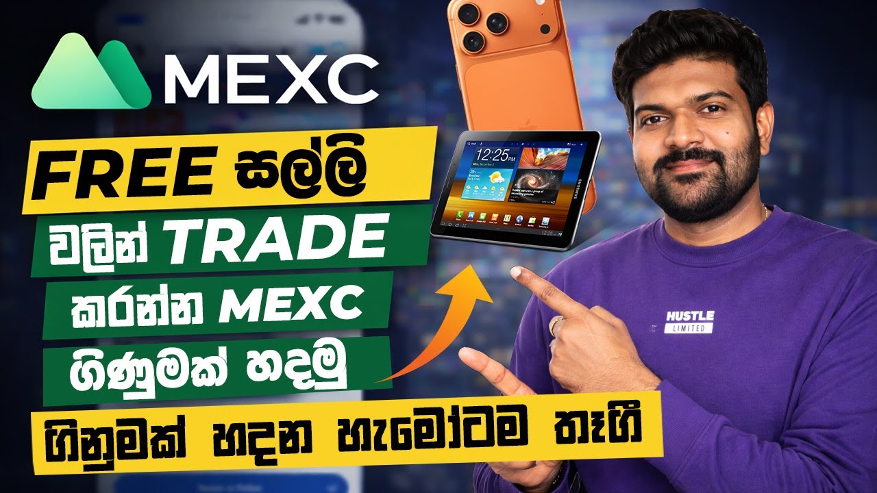 How to Create MEXC Account Sinhala - Earn Free Money step by step tutorial