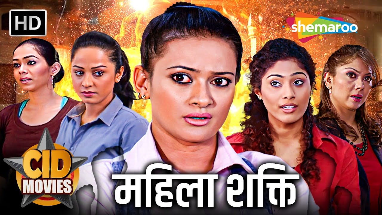 CID Movie Series: महिला शक्ति | सी.आई.डी l Purvi, Tarika, Sherya, Kajal | CID 2025