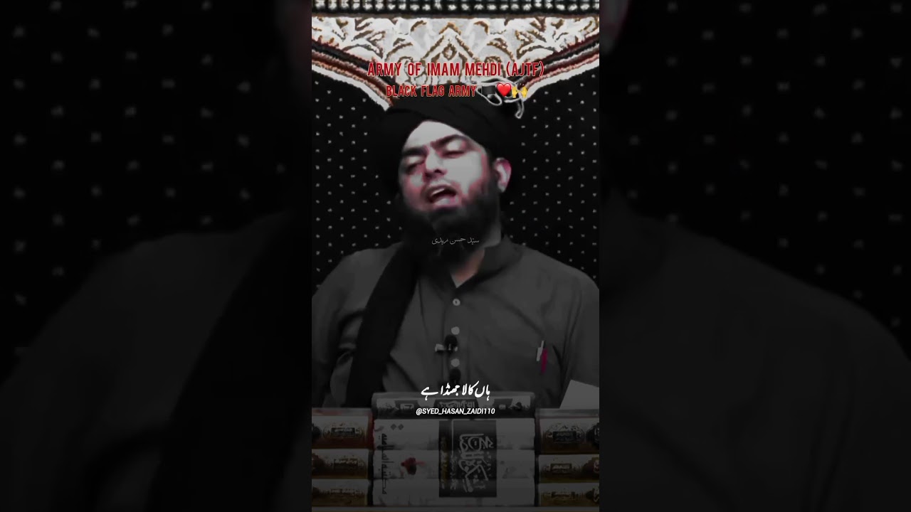 #shorts black flag in Islam