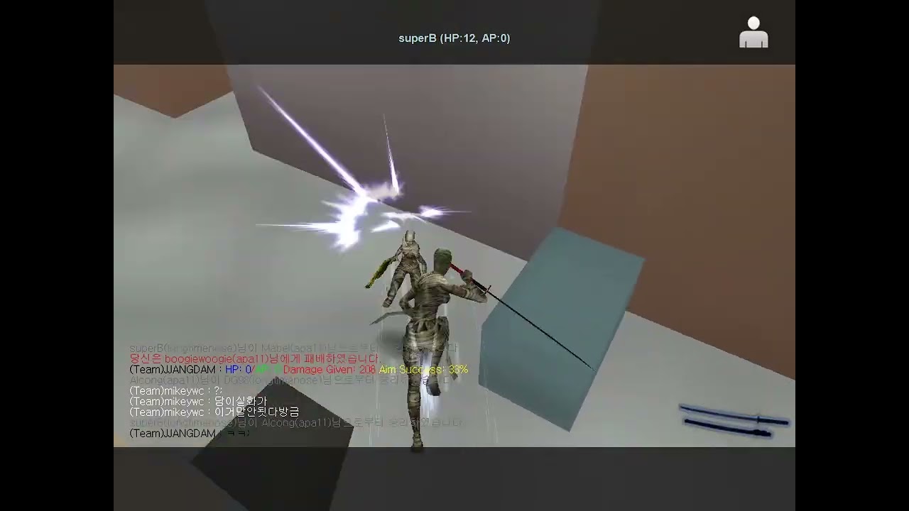 250926 건즈44