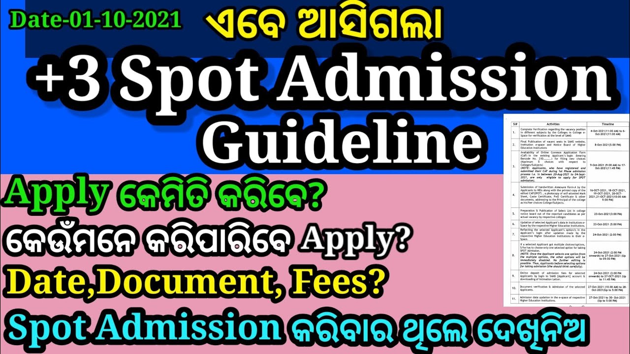 plus three spot admission guidelines 2021| BA/BCOM/BSC spot admission date| +3 spot admission 2021