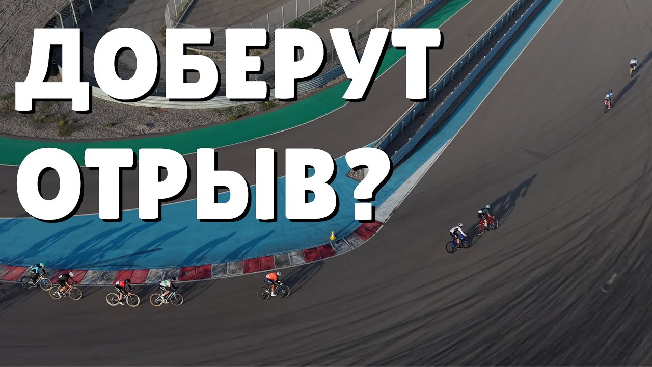 Лучшая шоссейная гонка сезона на автодроме Sokol | 2025