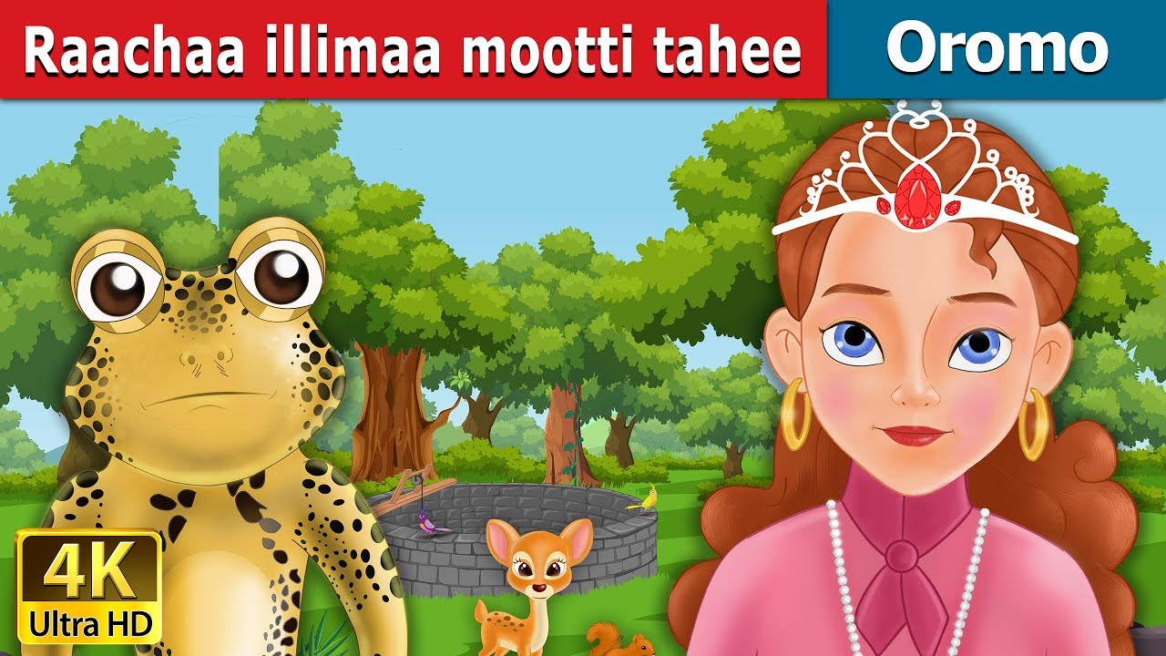 Raachaa illimaa mootti tahee | Frog Prince in Oromo | Oromo Story | Oromo Fairy Tales