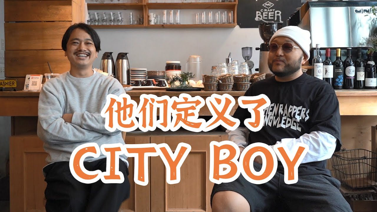 探店日本city boy最强店铺：1ldk ｜衣时独行