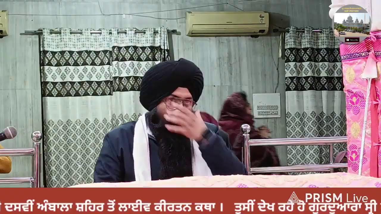 Live streaming of  ਹਰਿਆਣਾ ਸਿੱਖ ਗੁਰਦੁਆਰਾ ਮੈਨੇਜਮੈਂਟ ਕਮੇਟੀ ,(ਅੰਬਾਲਾ)