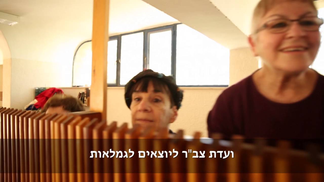 קליפ יום העצמאות כפר עציון