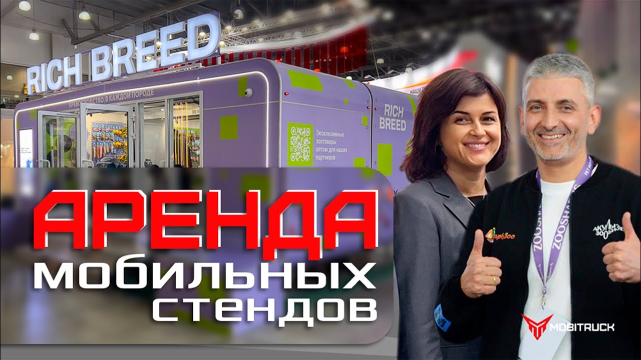ХВАТИТ СТРОИТЬ ОДНОРАЗОВЫЕ СТЕНДЫ!