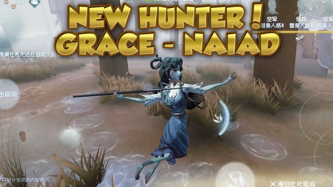 #1 Naiad Ability Test & Explanation! | Identity V New Hunter | 第五人格 | 제5인격