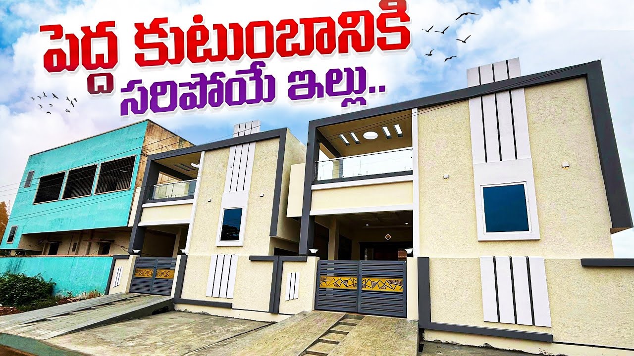 పెద్ద కుటుంబానికి సరిపోయే ఇల్లు 🏡 || 3.75 Cents 3bhk Full Furnished Individual House For Sale