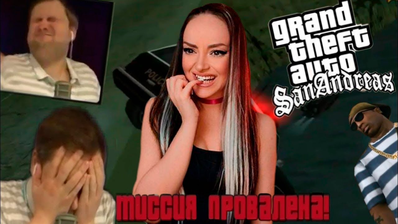Смешные Моменты с Куплиновым  | GTA. Нарезка со Стрима | Реакция на Куплинова