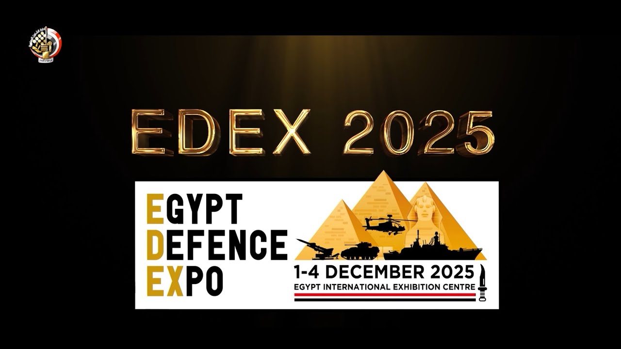 القوات المسلحة تنظم مؤتمرًا صحفيًا للإعلان عن فعاليات المعرض الدولى للصناعات الدفاعية 