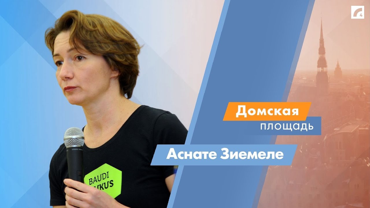 Зарубежные туристы отказываются от резерваций в Латвии | «Домская площадь» на Латвийском радио 4